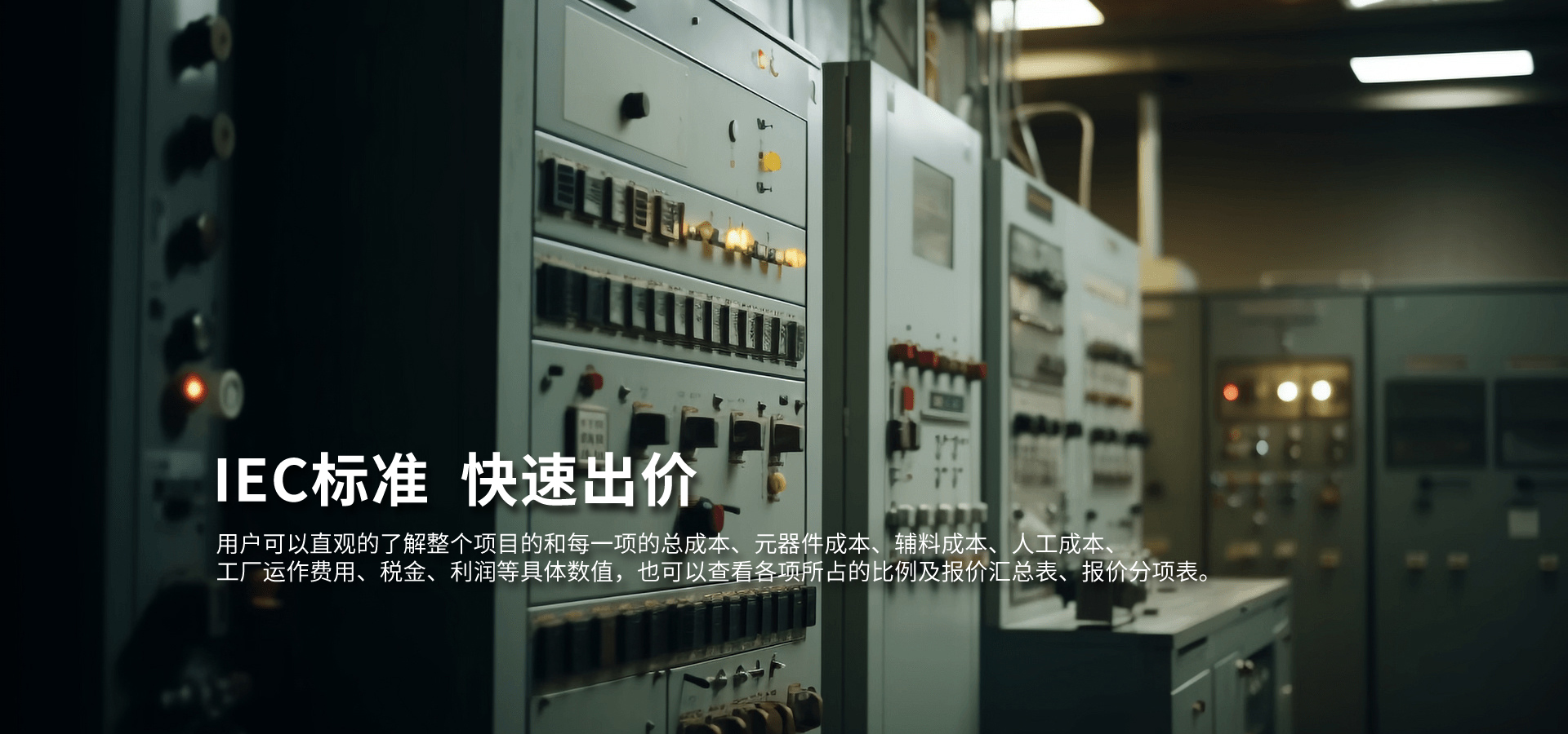 通栏图片