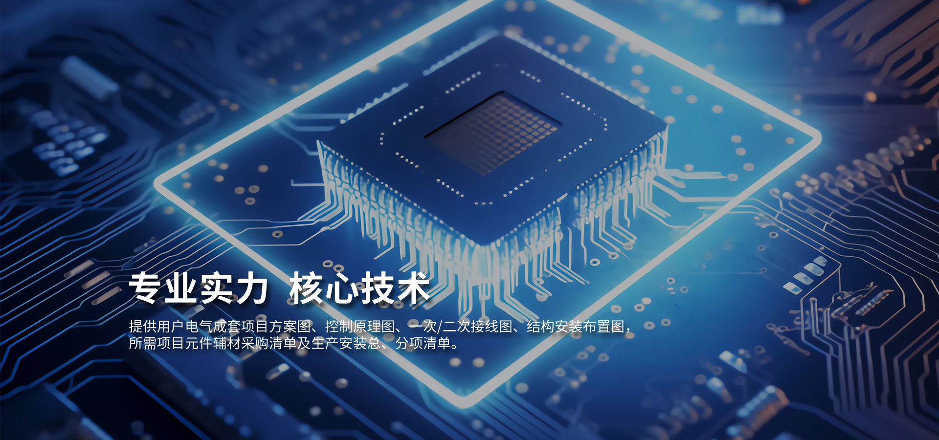 通栏图片