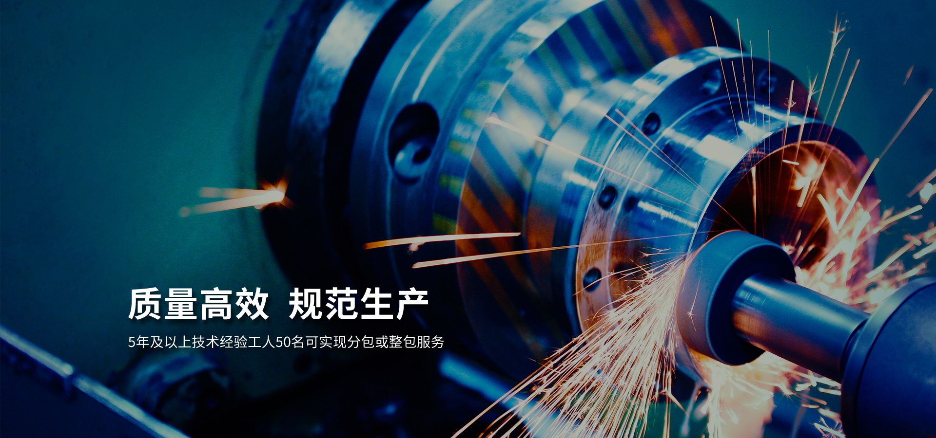 通栏图片