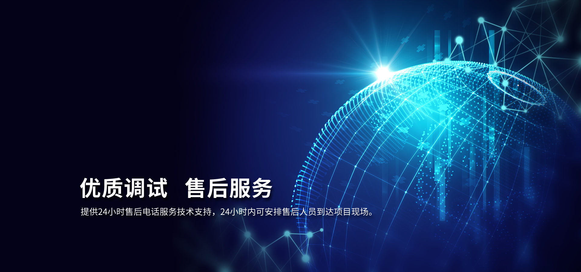 通栏图片